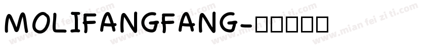 MOLIFANGFANG字体转换