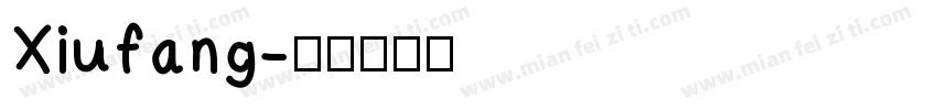 Xiufang字体转换