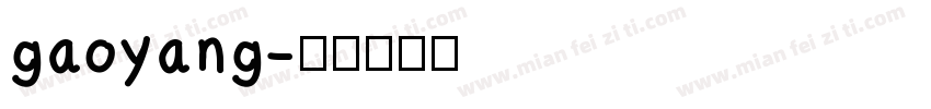 gaoyang字体转换