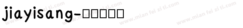 jiayisang字体转换