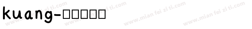 kuang字体转换