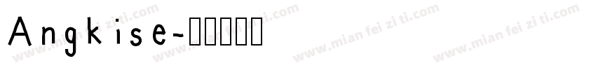 Angkise字体转换