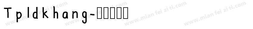 Tpldkhang字体转换