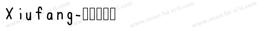 Xiufang字体转换
