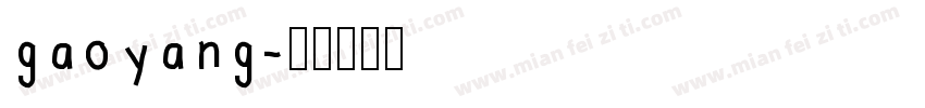 gaoyang字体转换