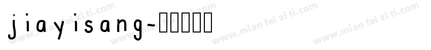 jiayisang字体转换