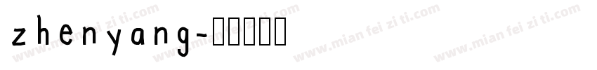 zhenyang字体转换