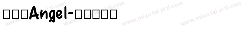 露西法Angel字体转换