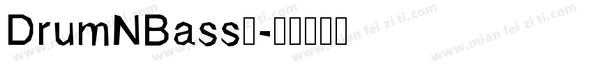 DrumNBass◆字体转换