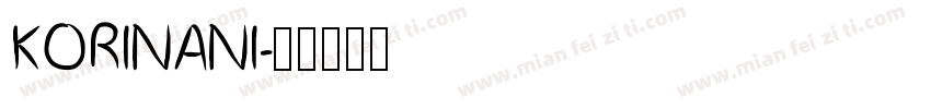 KORINANI字体转换