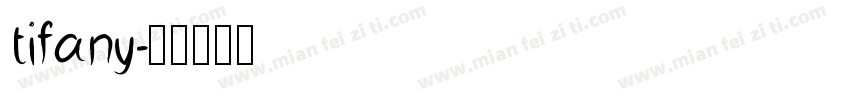 tifany字体转换