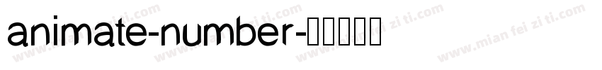 animate-number字体转换