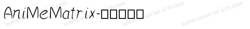 AniMeMatrix字体转换