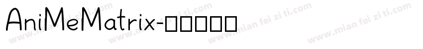 AniMeMatrix字体转换