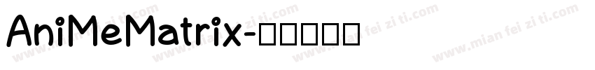 AniMeMatrix字体转换