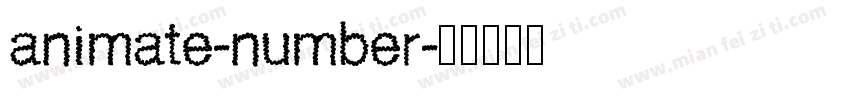 animate-number字体转换