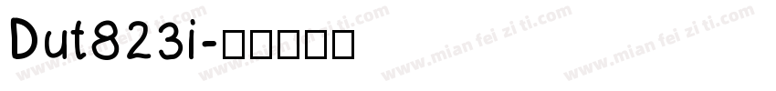 Dut823i字体转换