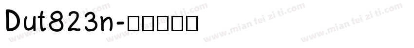 Dut823n字体转换
