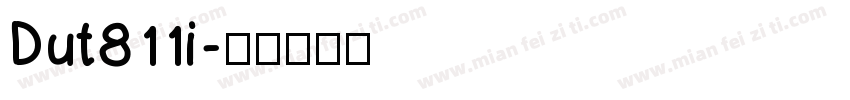 Dut811i字体转换