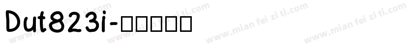 Dut823i字体转换