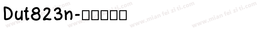 Dut823n字体转换