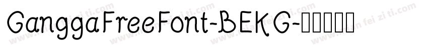 GanggaFreeFont-BEKG字体转换