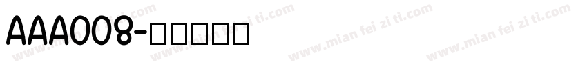 AAA008字体转换
