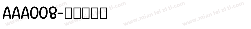 AAA008字体转换