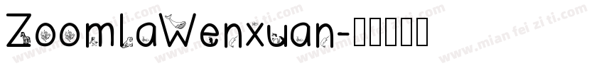 ZoomlaWenxuan字体转换