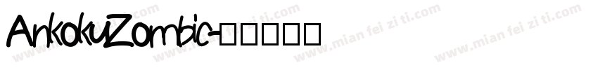 AnkokuZombic字体转换