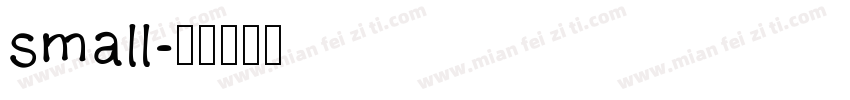 small字体转换