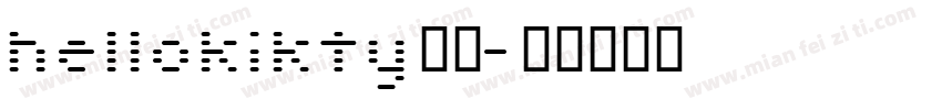 hellokikty碎花字体转换