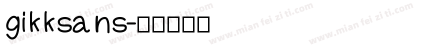 gikksans字体转换