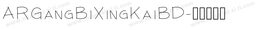 ARGangBiXingKaiBD字体转换