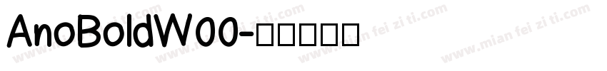 AnoBoldW00字体转换