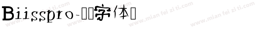 Biisspro字体转换
