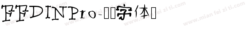 FFDINPro字体转换