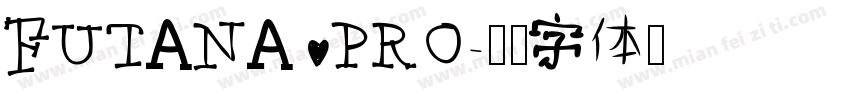 FUTANA.PRO字体转换