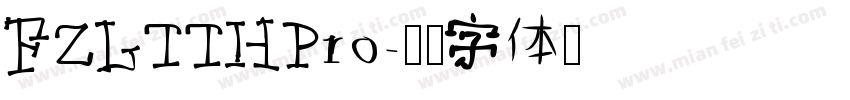 FZLTTHPro字体转换