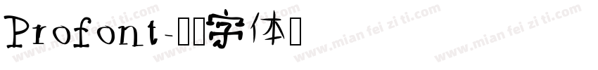 Profont字体转换