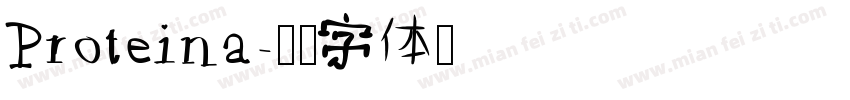 Proteina字体转换
