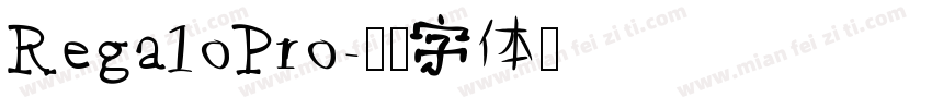 RegaloPro字体转换