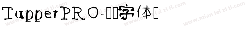 TupperPRO字体转换