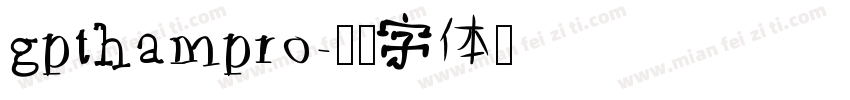 gpthampro字体转换