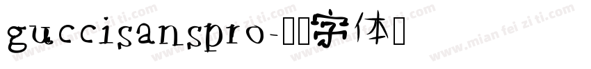 guccisanspro字体转换