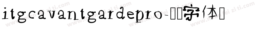 itgcavantgardepro字体转换