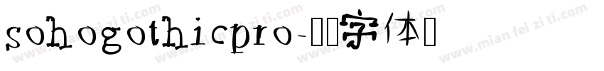 sohogothicpro字体转换