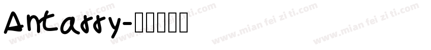 Antarry字体转换