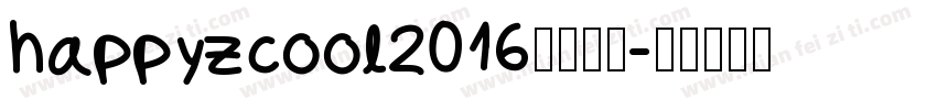 happyzcool2016免费下载字体转换