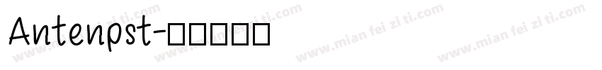 Antenpst字体转换